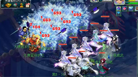 梦幻西游:周末十五门派杀到169关的五开玩家,杀怪基本一回合!